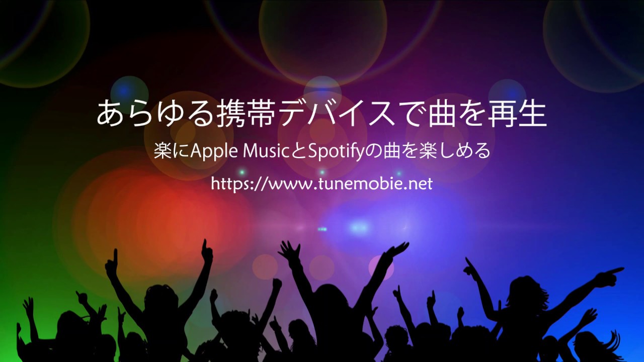 tunemobie spotify music converter cost